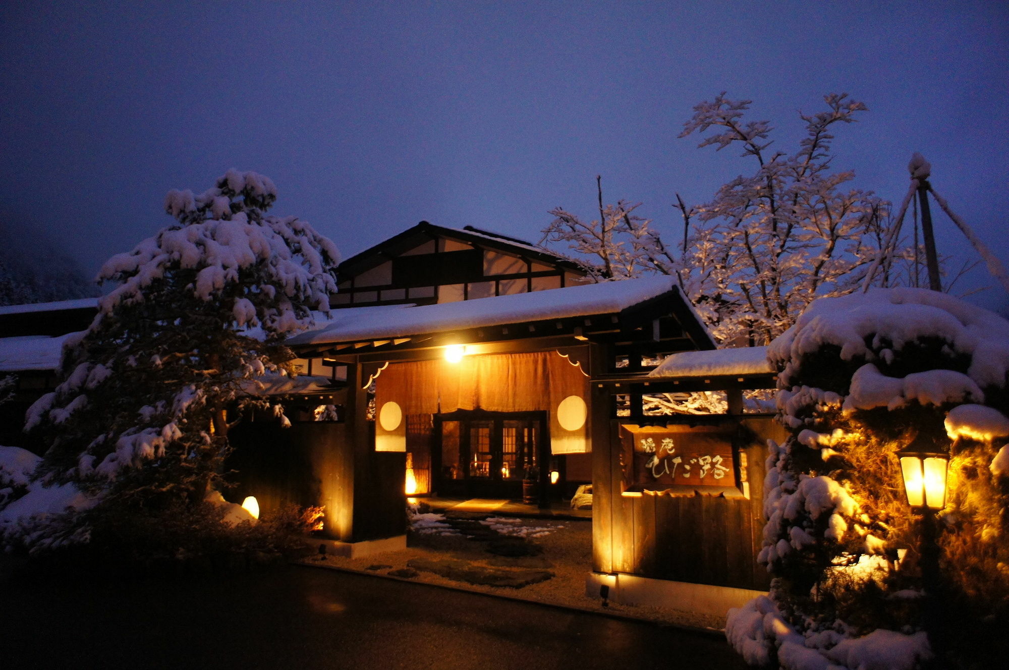 Hotel Hidaji (Adults Only) Takayama  Esterno foto